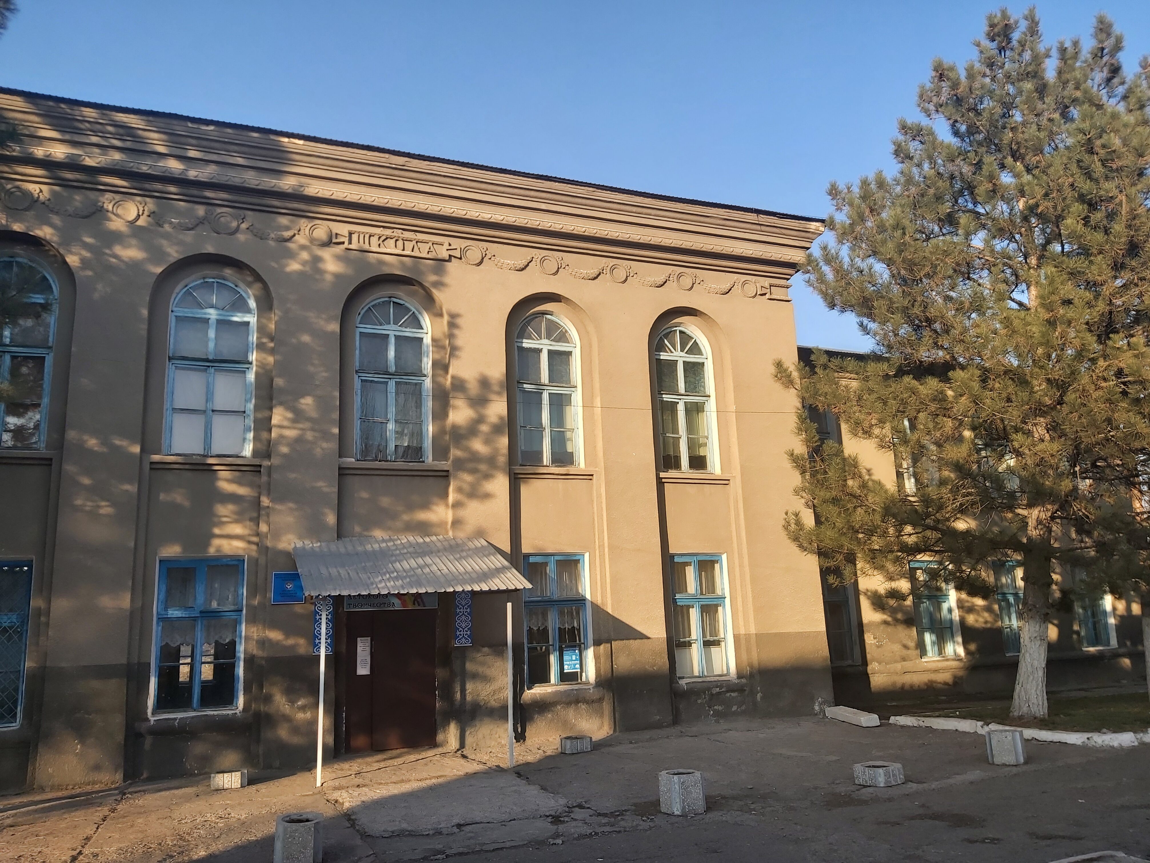 Die Kinderkunstschule